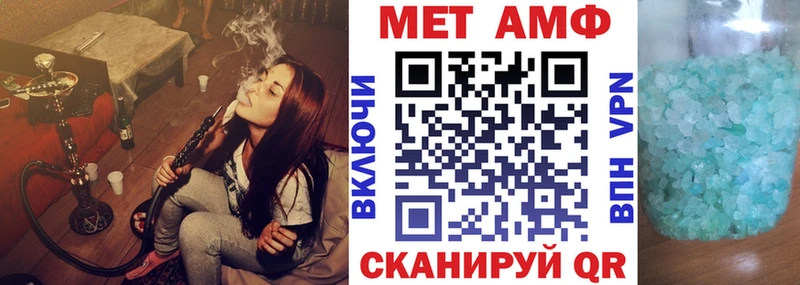 Amphetamine Розовый  Собинка 