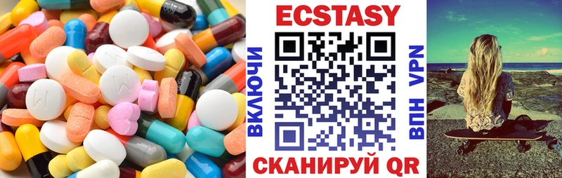 Ecstasy бентли МЕГА вход Собинка