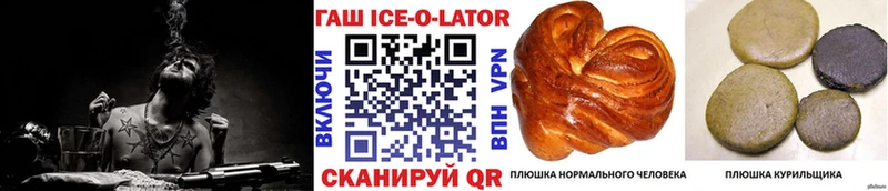 мега вход  закладки  Собинка  Гашиш VHQ 
