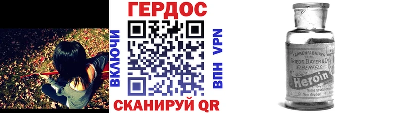 цена   Собинка  Героин VHQ 