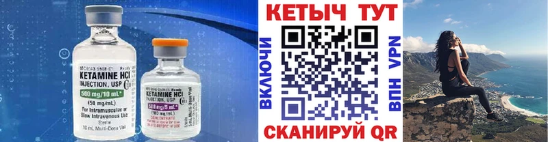 КЕТАМИН ketamine Собинка