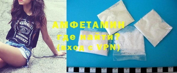 ALPHA-PVP Нязепетровск