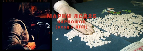 ALPHA-PVP Нязепетровск