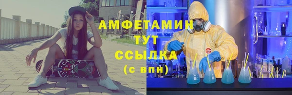 мефедрон VHQ Новокубанск