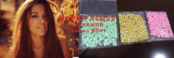 прущая мука Новозыбков