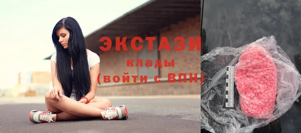 прущая мука Новозыбков