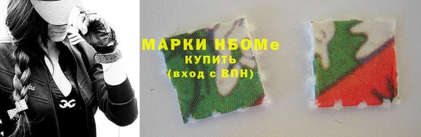 прущая мука Новозыбков