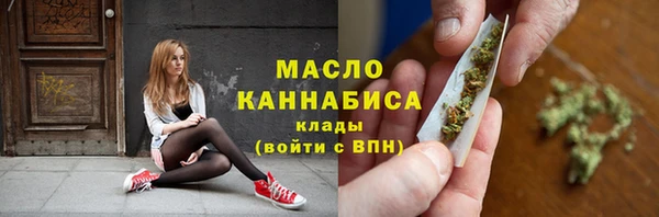 бутират Болотное