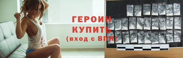 прущая мука Новозыбков