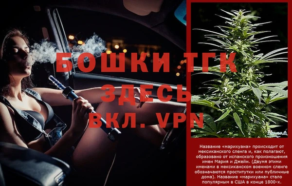 мефедрон VHQ Новокубанск