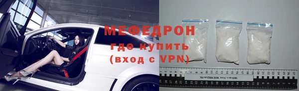 крисы Новодвинск