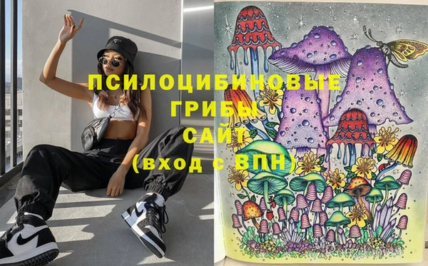 мефедрон VHQ Новокубанск