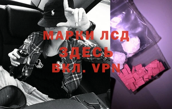 прущая мука Новозыбков