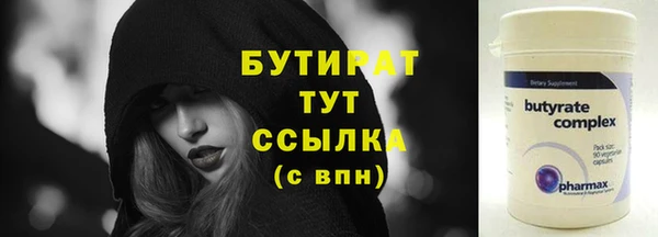 мефедрон VHQ Новокубанск