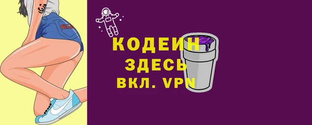 каннабис Няндома