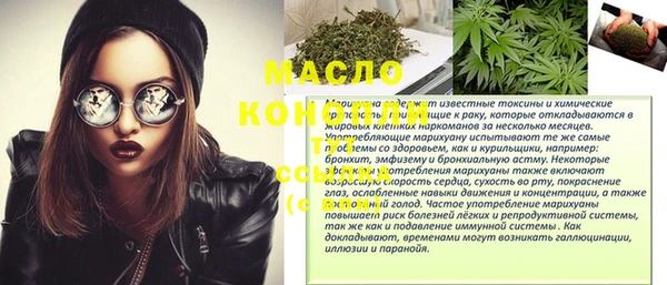 мдпв Нягань