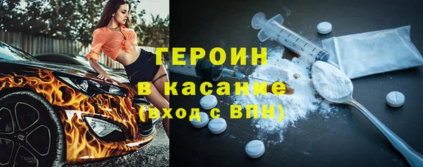 прущая мука Новозыбков