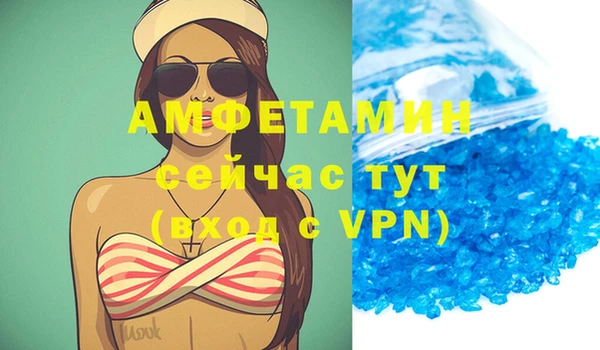 мефедрон VHQ Новокубанск