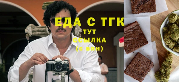 крисы Новодвинск