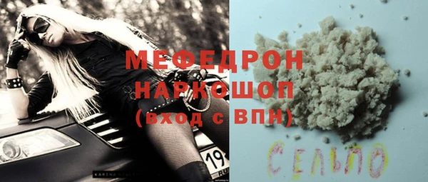 ALPHA-PVP Нязепетровск