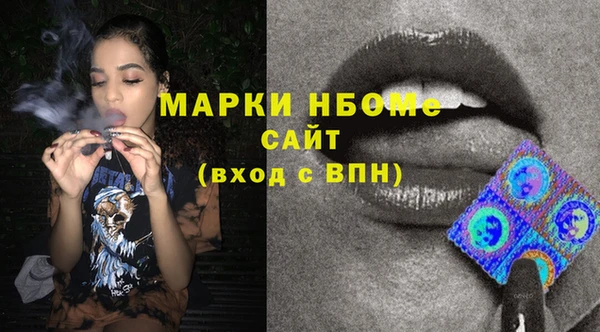 прущая мука Новозыбков