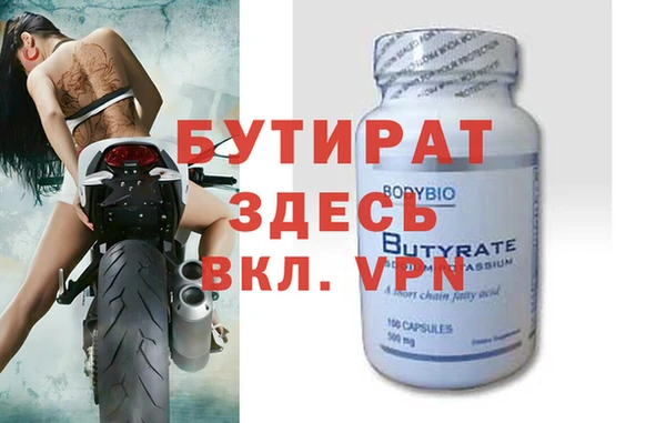 мефедрон VHQ Новокубанск