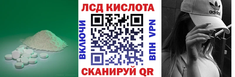 Лсд 25 экстази кислота  ссылка на мегу вход  Собинка 