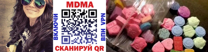 MDMA молли  Собинка 