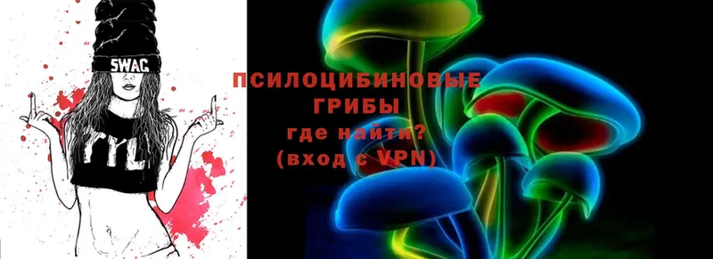 MEGA как зайти  цена   Собинка  Галлюциногенные грибы Cubensis 