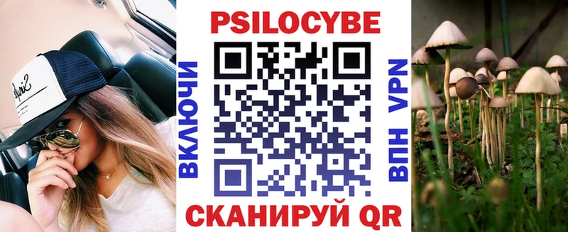 Галлюциногенные грибы прущие грибы Собинка